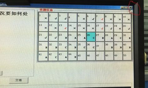 科一考试是电脑考还是答卷-有驾 科一考试是电脑考还是答卷-有驾