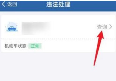 怀疑闯了红灯多久能查到-有驾 怀疑闯了红灯多久能查到-有驾