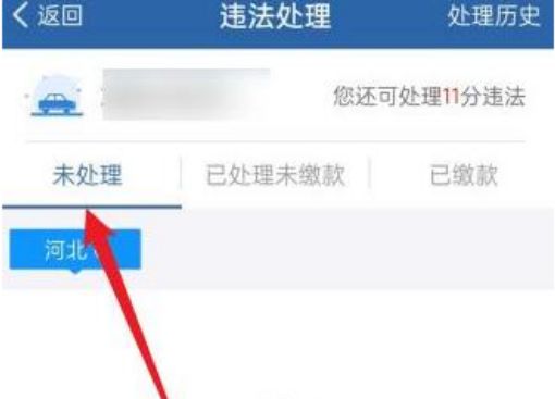 怀疑闯了红灯多久能查到-有驾 怀疑闯了红灯多久能查到-有驾