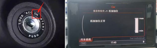奥迪a6油表怎么看-有驾 奥迪a6油表怎么看-有驾