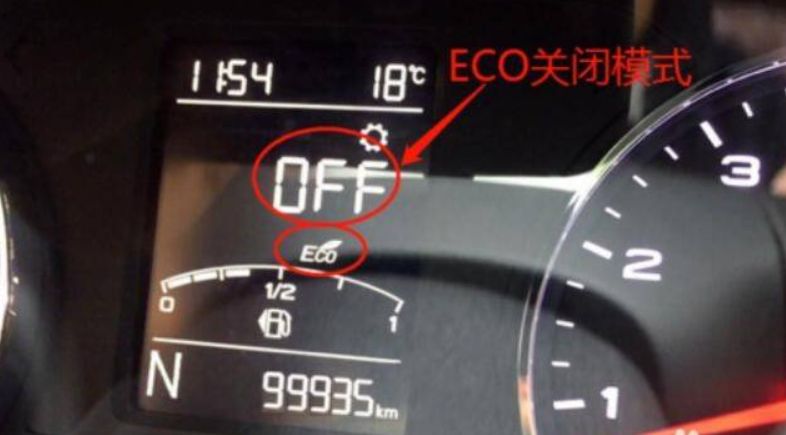 eco模式是什么意思,怎么关闭-有驾 eco模式是什么意思,怎么关闭-有驾