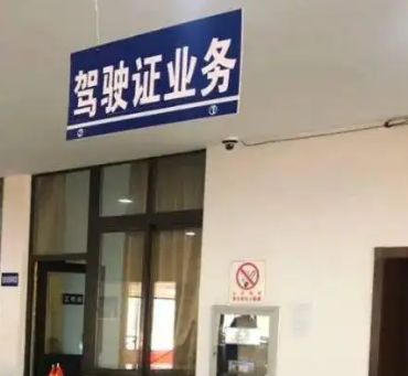 考科三的时候可以把驾驶证照片重新换了吗-有驾 考科三的时候可以把驾驶证照片重新换了吗-有驾