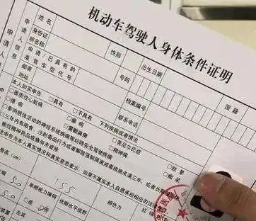考科三的时候可以把驾驶证照片重新换了吗-有驾 考科三的时候可以把驾驶证照片重新换了吗-有驾