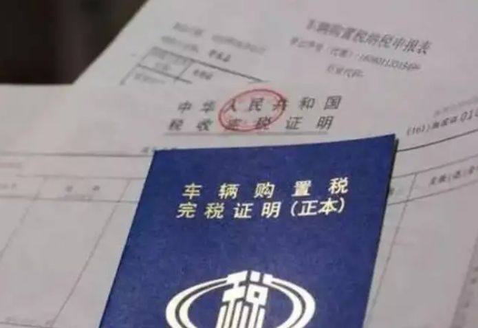 全款买车有哪些坑-有驾 全款买车有哪些坑-有驾