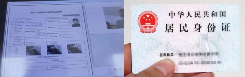 科目一成绩单丢了如何补-有驾 科目一成绩单丢了如何补-有驾