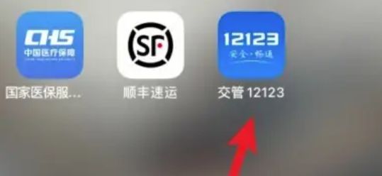 科目一成绩单丢了如何补-有驾 科目一成绩单丢了如何补-有驾