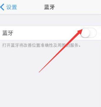 凯迪拉克xts连接不上蓝牙-有驾 凯迪拉克xts连接不上蓝牙-有驾