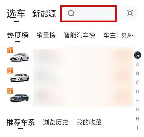 怎么查哪家4s店有现车-有驾 怎么查哪家4s店有现车-有驾