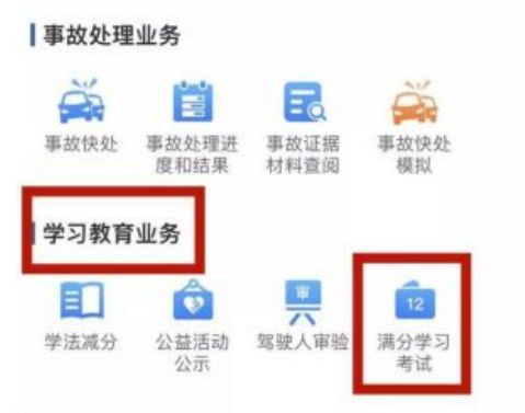驾驶证扣满24分怎么办-有驾 驾驶证扣满24分怎么办-有驾