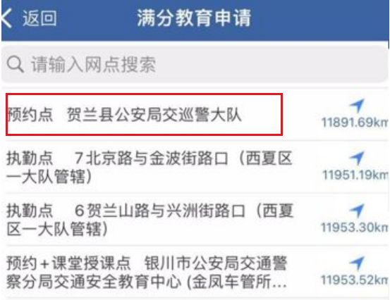 驾驶证扣满24分怎么办-有驾 驾驶证扣满24分怎么办-有驾