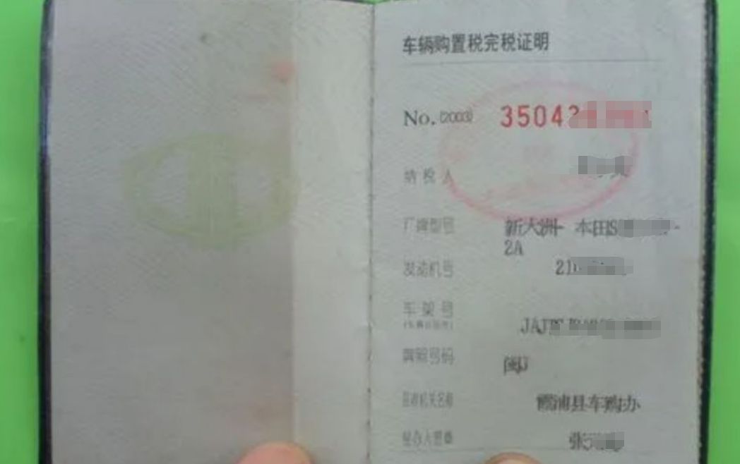 车的购置税是按指导价还是成交价-有驾 车的购置税是按指导价还是成交价-有驾