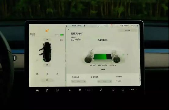 model3最佳充电范围-有驾