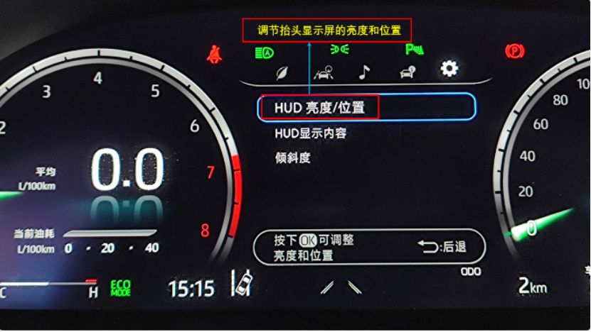 hud导航模式什么意思-有驾 hud导航模式什么意思-有驾