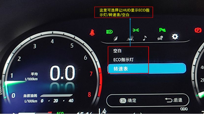 hud导航模式什么意思-有驾 hud导航模式什么意思-有驾