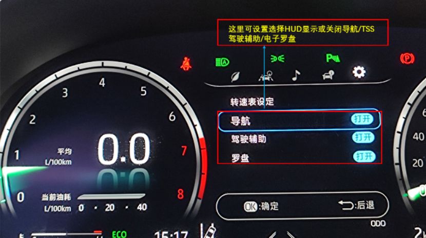 hud导航模式什么意思-有驾 hud导航模式什么意思-有驾