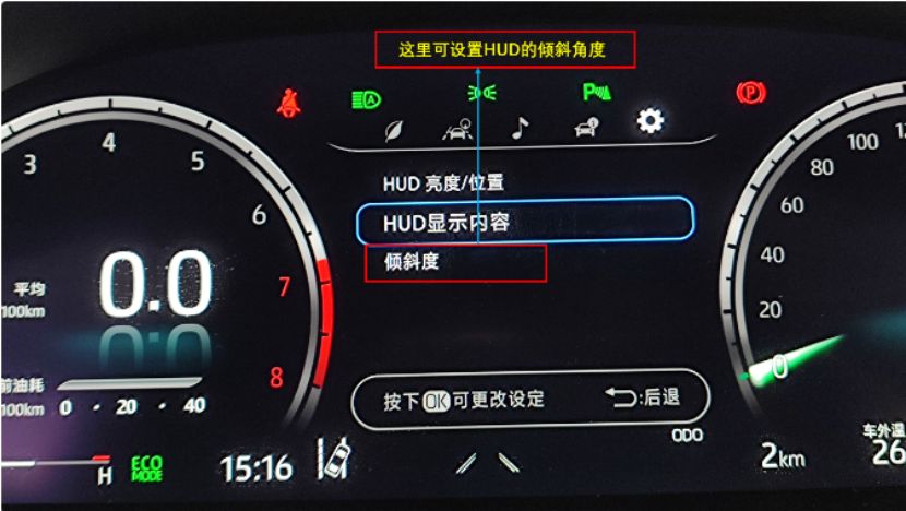 hud导航模式什么意思-有驾 hud导航模式什么意思-有驾
