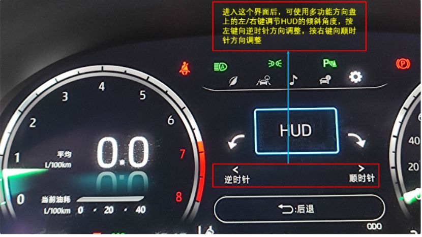 hud导航模式什么意思-有驾 hud导航模式什么意思-有驾