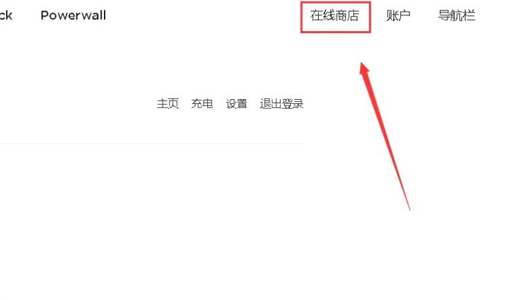 特斯拉怎么查询订单情况-有驾 特斯拉怎么查询订单情况-有驾