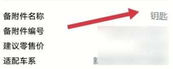 福特车钥匙丢了怎么配-有驾 福特车钥匙丢了怎么配-有驾