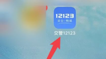 无车怎么证明-有驾 无车怎么证明-有驾