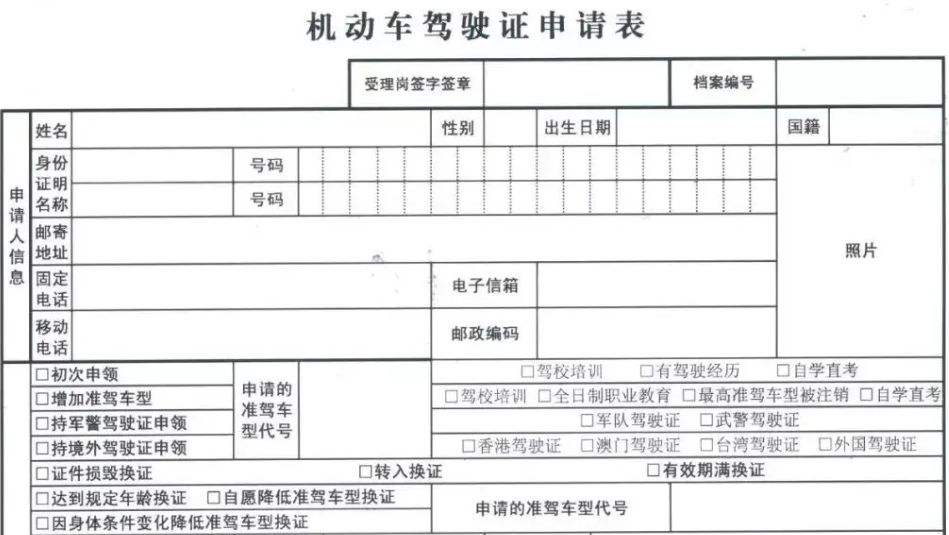 体检信息多久能上传到车管所-有驾 体检信息多久能上传到车管所-有驾