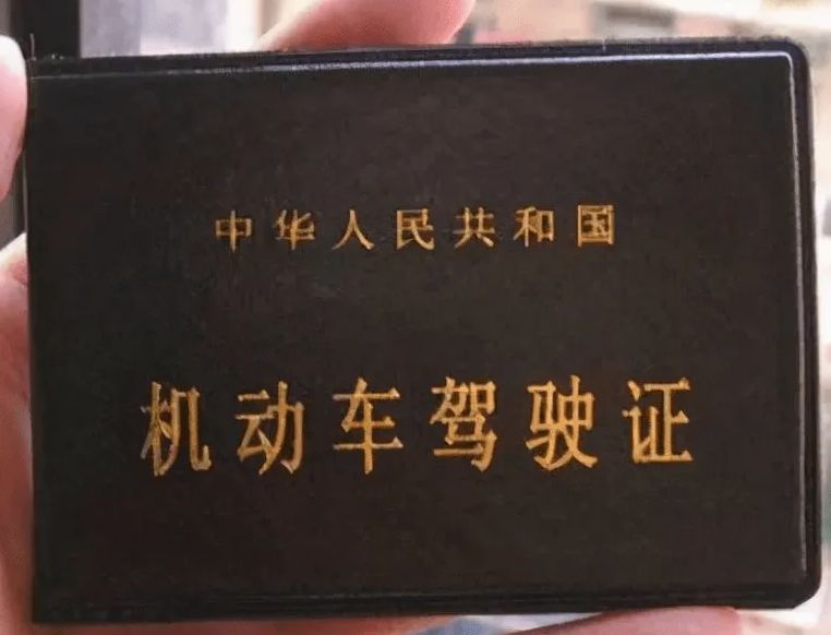 体检信息多久能上传到车管所-有驾 体检信息多久能上传到车管所-有驾