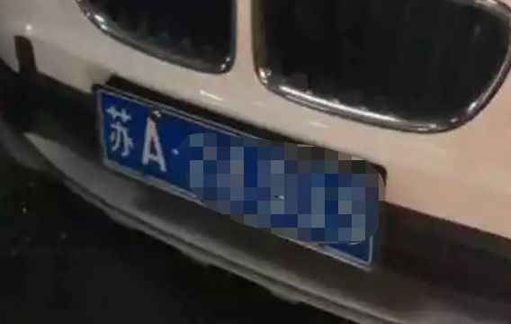 江苏车牌照字母按什么排的-有驾