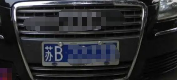 江苏车牌照字母按什么排的-有驾