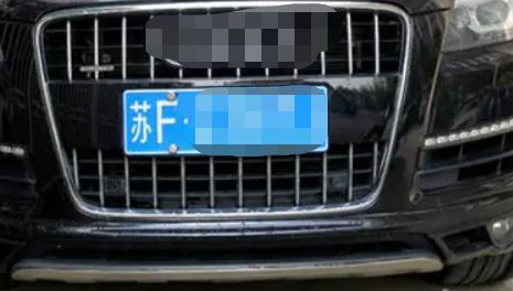 江苏车牌照字母按什么排的-有驾