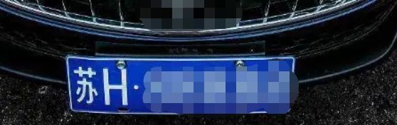 江苏车牌照字母按什么排的-有驾