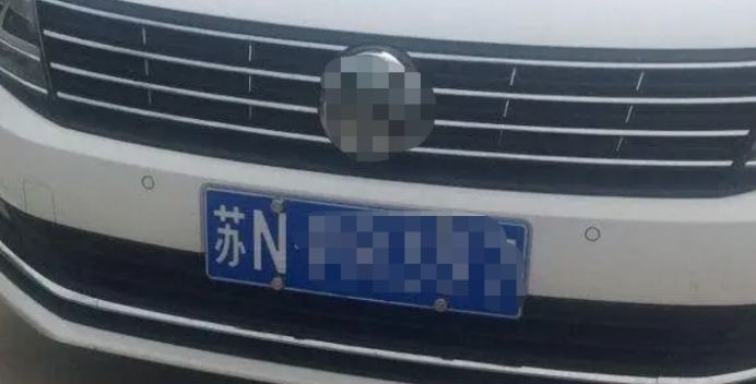 江苏车牌照字母按什么排的-有驾