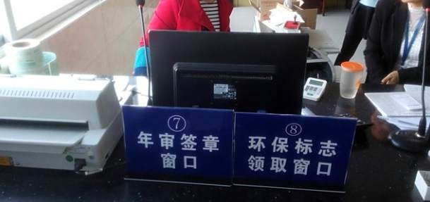 审车包括哪些步骤-有驾 审车包括哪些步骤-有驾