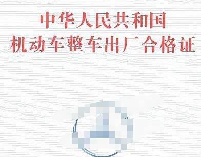 买车落户需要本人到场吗-有驾 买车落户需要本人到场吗-有驾