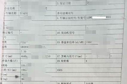 买车落户需要本人到场吗-有驾 买车落户需要本人到场吗-有驾