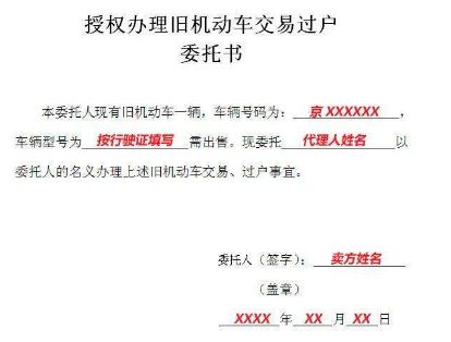 买车落户需要本人到场吗-有驾 买车落户需要本人到场吗-有驾