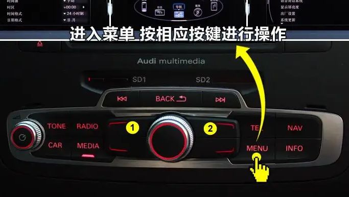 车上menu按键是什么意思-有驾