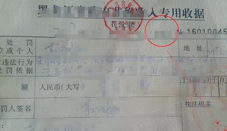 顺风车没有发票怎么报销-有驾