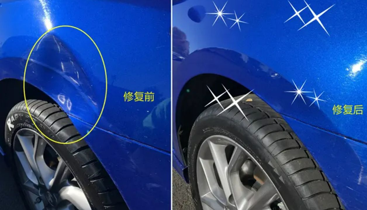 前翼子板凹陷修还是换-有驾 前翼子板凹陷修还是换-有驾