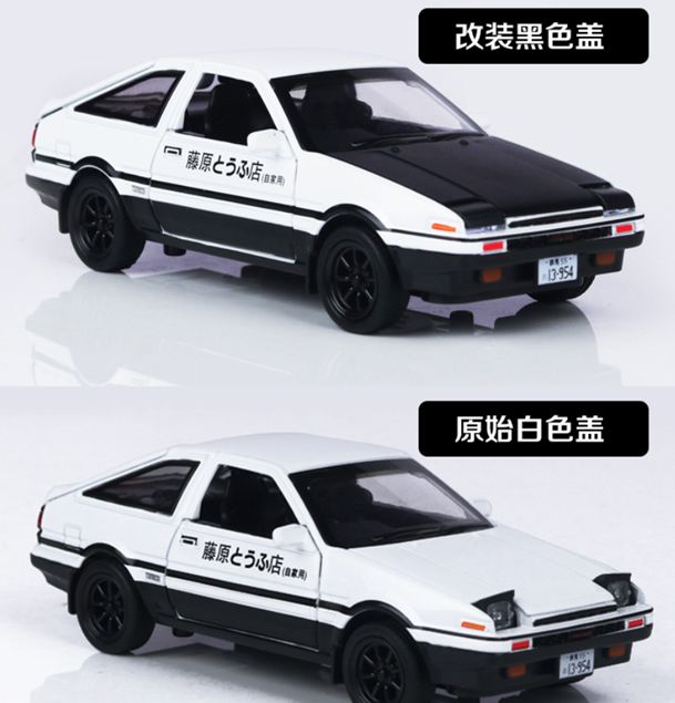 ae86黑盖和白盖的区别-有驾