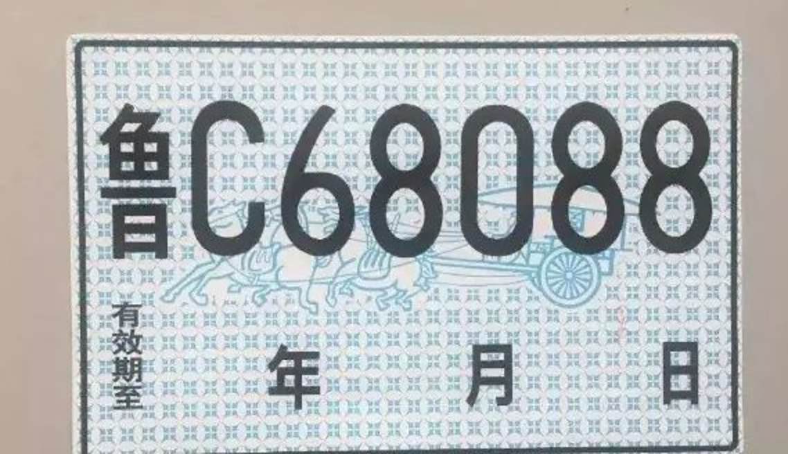 省内临时牌照出省处罚-有驾