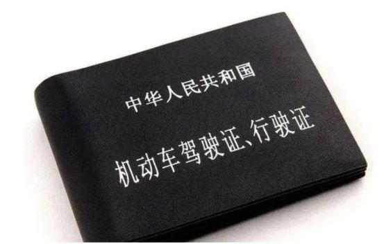车辆在异地可以办理过户手续吗-有驾