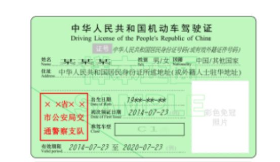 考科三的时候可以把驾驶证照片重新换了吗-有驾 考科三的时候可以把驾驶证照片重新换了吗-有驾
