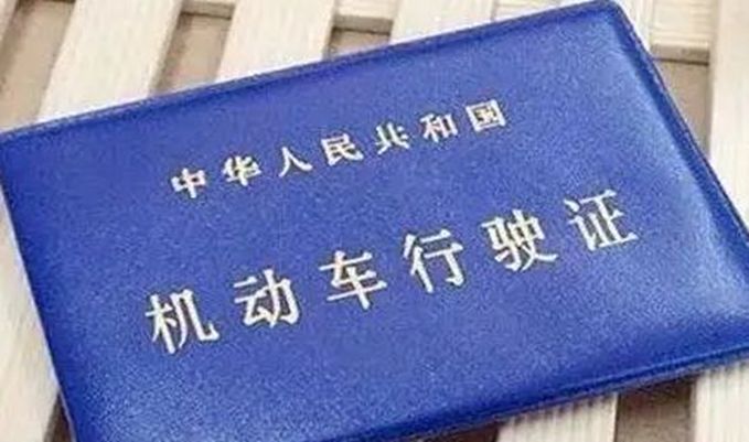 有汽车大本能过户吗-有驾 有汽车大本能过户吗-有驾