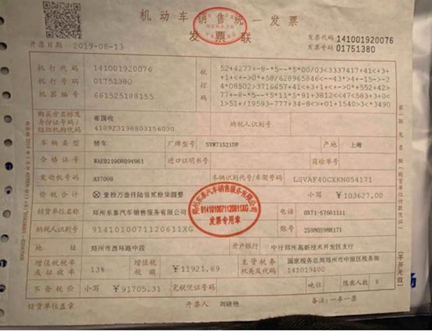 有汽车大本能过户吗-有驾 有汽车大本能过户吗-有驾