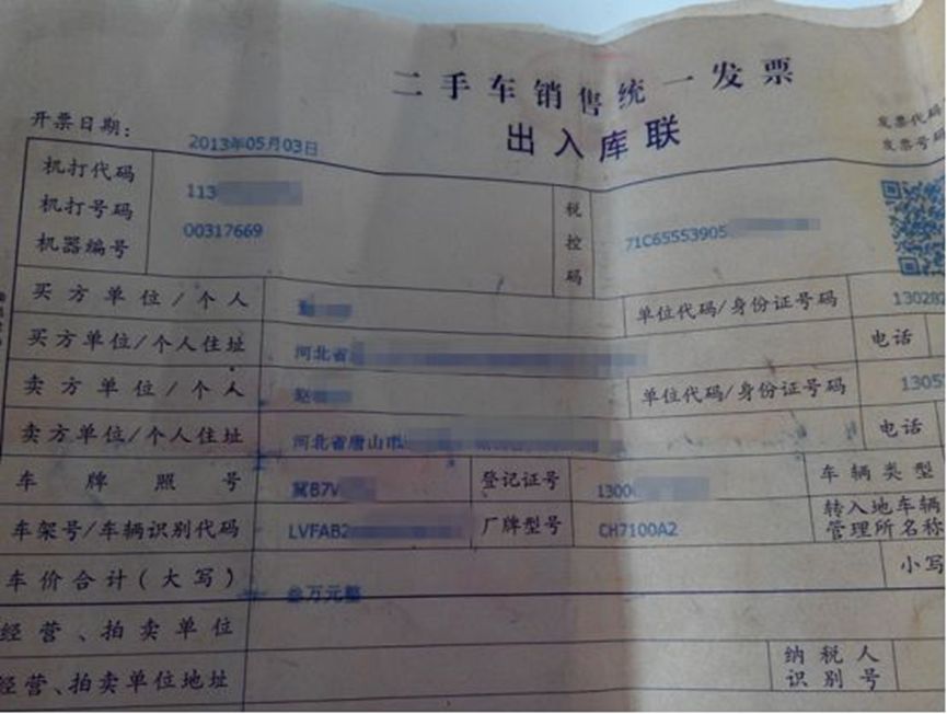 有汽车大本能过户吗-有驾 有汽车大本能过户吗-有驾
