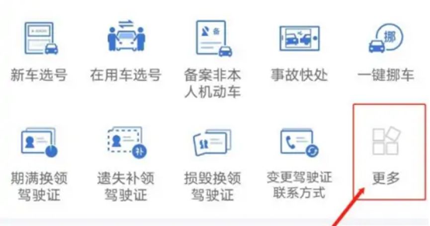 科目一超过预约时间可以去吗-有驾