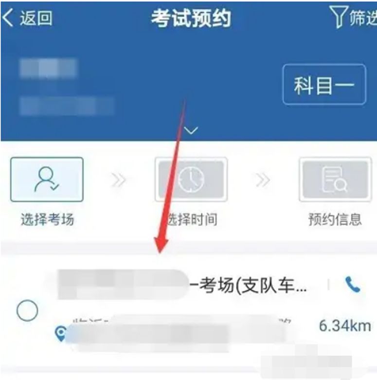 科目一超过预约时间可以去吗-有驾