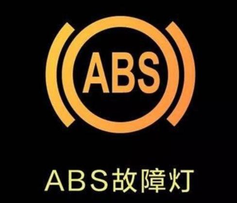abs和安全气囊灯亮了是什么原因-有驾 abs和安全气囊灯亮了是什么原因-有驾