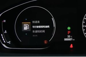 十代雅阁怎么看还能开多少公里-有驾 十代雅阁怎么看还能开多少公里-有驾