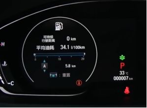 十代雅阁怎么看还能开多少公里-有驾 十代雅阁怎么看还能开多少公里-有驾